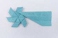 Model 46 from the collection of models folded by Fujimoto, back