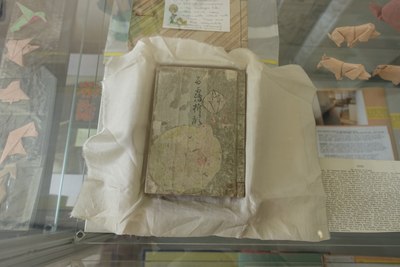 Hiden Senbazuru Orikata (秘伝千羽鶴折形) book, 1797