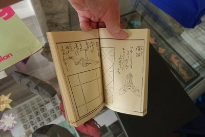 Hiden Senbazuru Orikata facsimile, open to a random page