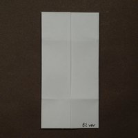 BBU B2 tile, front