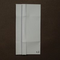 BBU B7 tile, front
